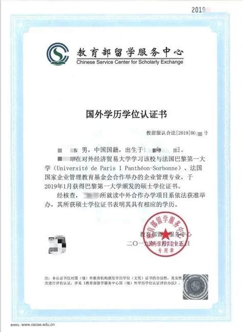 教育部认证杭州留学机构