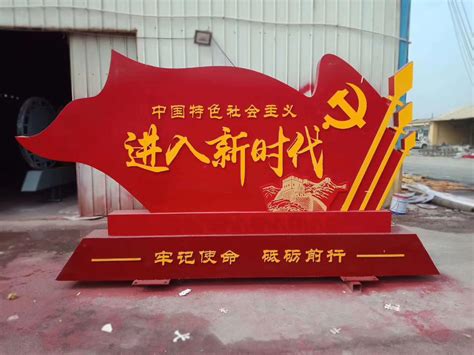 敦化党建铁艺雕塑设计