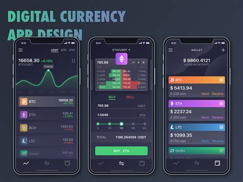 数字货币模拟交易app