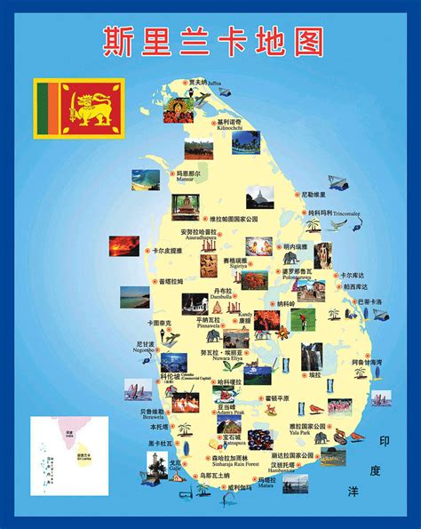 斯里兰卡签证需要什么条件