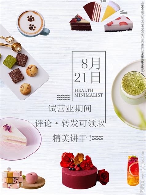 新中式开业甜品店起名