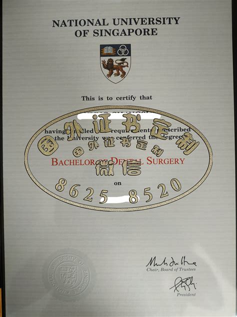 新加坡学位证 毕业证