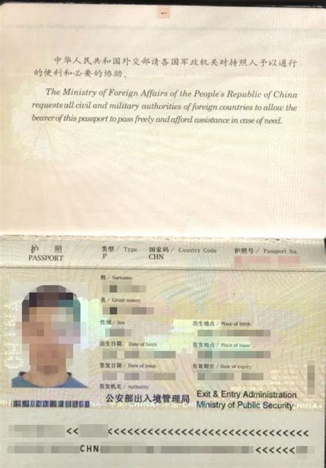 新加坡工作签证要护照原件吗