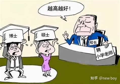 新加坡找工作承认中国学历吗