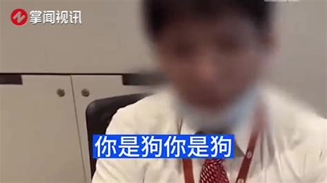 新加坡机场工作人员辱骂乘客后续