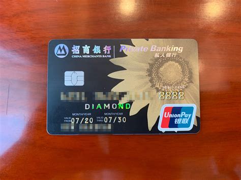 新加坡私人银行卡