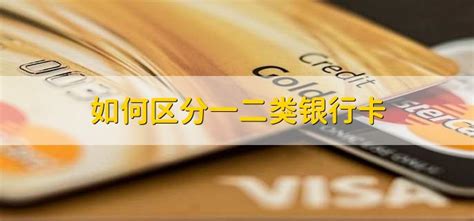 新加坡银行卡和个人账户的区别