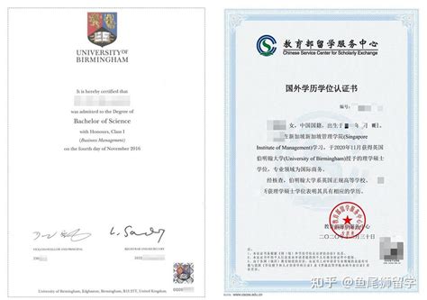 新加坡sim毕业证