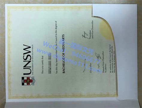 新南威尔士大学优秀证书