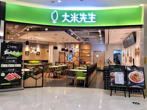 新开业的米豆腐店如何取名