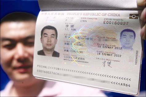 新疆人办护照出国可以吗