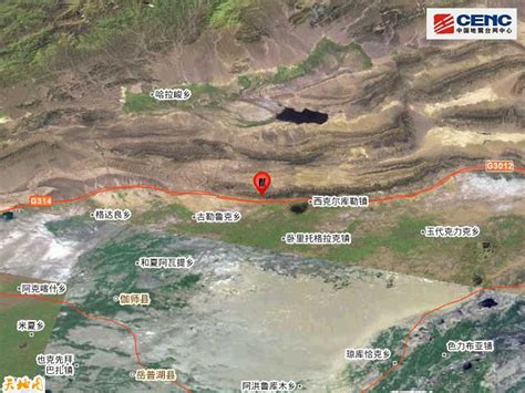 新疆喀什地震最新官方消息
