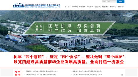 新疆网站建设外包