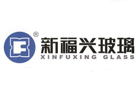 新福兴玻璃logo