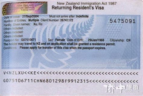 新西兰务工签证需要多少钱
