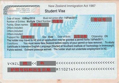新西兰留学签证需要证明吗