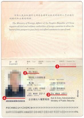 新西兰签证护照复印件要求