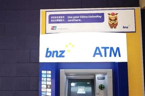 新西兰银行取现怎么样