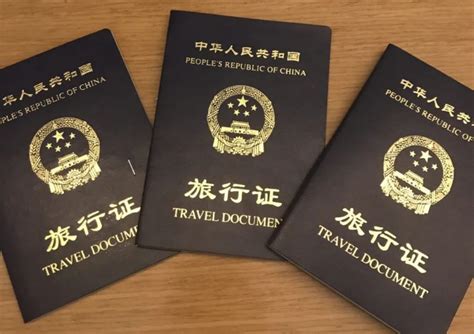 旅行证可以出国吗