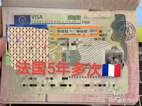 法国签证资产证明要求吗图片
