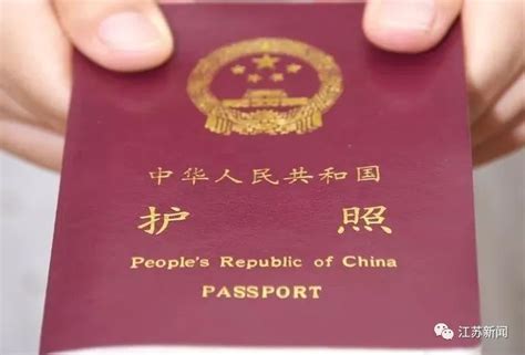 无锡滨湖区办理护照