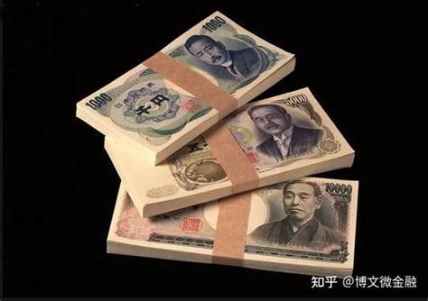 日元存到银行怎么显示多少