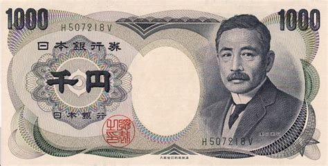 日本出境要交1000日元
