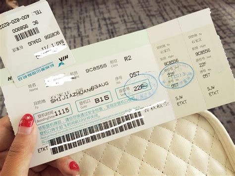 日本回国机票