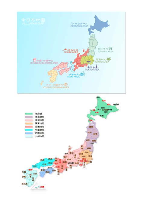 日本城市地图