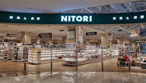 日本家具品牌nitori