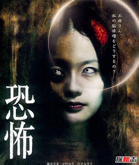 日本恐怖电影