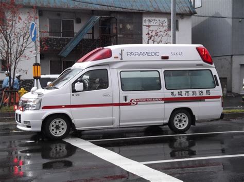 日本救护车电话