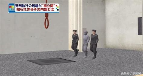 日本死刑的判定