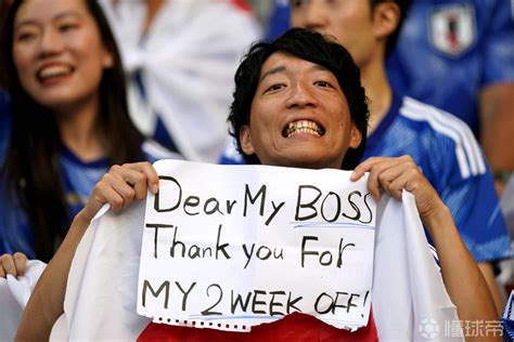 日本球迷举牌感谢老板批假看球