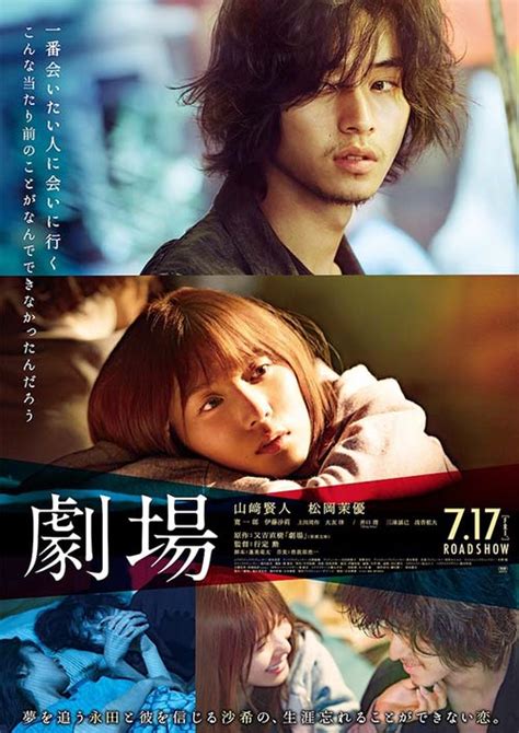 日本电影天堂2020在线