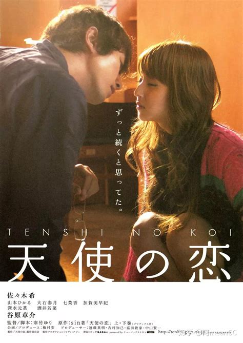 日本男女纯爱电影dvd