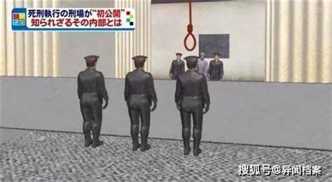 日本的死刑有多残酷