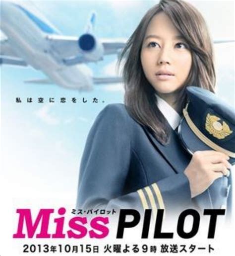 日本空姐电影