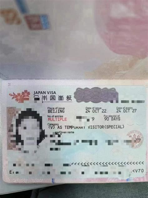 日本签证可以查到银行存款吗