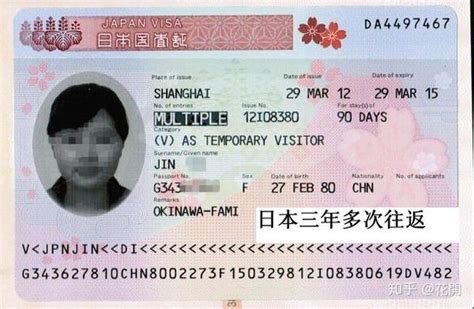 日本签证需要提供资产证明吗