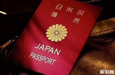 日本网上签证教程