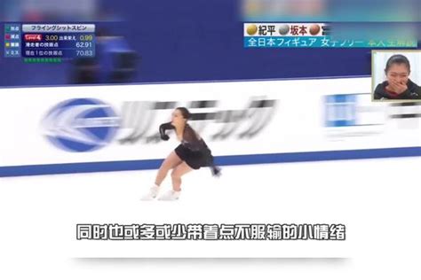 日本花滑女运动员抬腿挑衅裁判