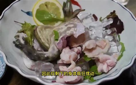 日本街头美食牛蛙刺身