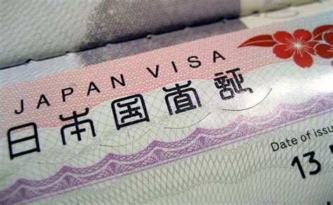 日本跟团签证多少钱