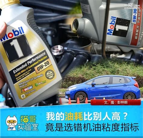 日本车用什么运动粘度机油