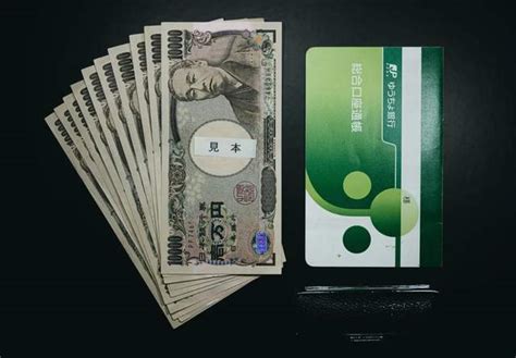 日本邮政储蓄卡查询