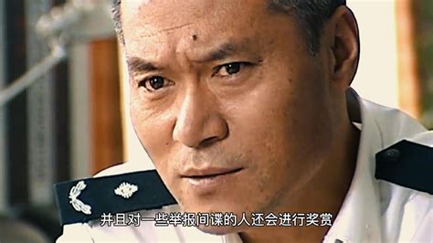 日本间谍潜伏中国37年被抓