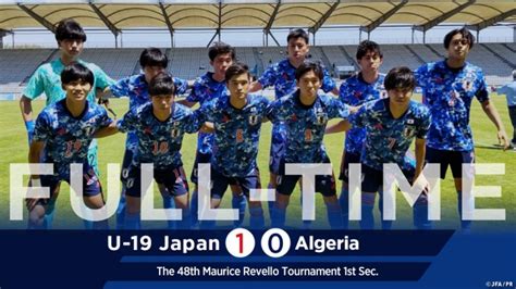 日本青年队vs阿尔及利亚