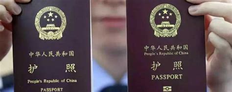 日照哪里可以办理出国护照