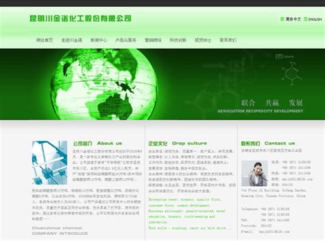昆明企业网站开发公司